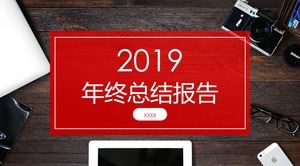 Red Magazine Wind Yearly Report PPT Template Red Magazine Wind Yearly Report PPT Template