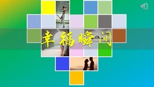 Color couple photo dynamic display PPT template