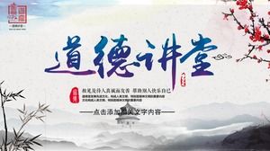 Ink and wash dynamic Chinese style moral lecture hall PPT template