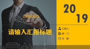 Black and yellow color atmosphere business report PPT template