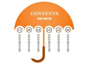 오렌지 창조적 인 우산 PPT 카탈로그 템플릿