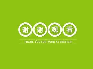 Green Thank You For Watching Ppt Powerpoint Templates Free Download