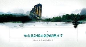 水墨山水畫中國風PPT背景圖片