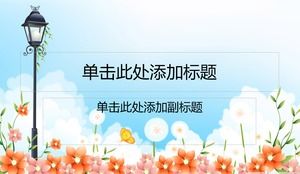 Beautiful blue sky and white cloud flower PPT background picture