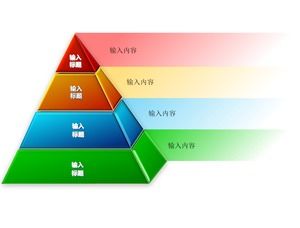 Four-layer three-dimensional pyramid PPT chart
