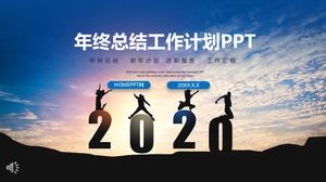 Сводный план работы PPT на конец года Сводный план работы PPT на конец года