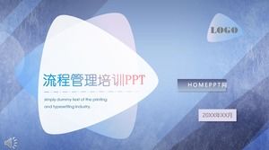 عملية إدارة قالب التدريب PPT