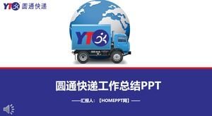 Yuantong Express作業概要レポートPPTテンプレート