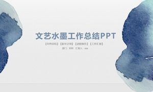 잉크 및 잉크 작업 보고서 PPT 템플릿