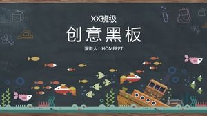 创意黑板报教学PPT模板