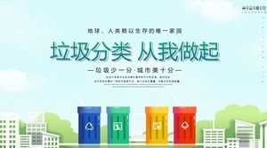 Szablon PPT promocji wiedzy na temat klasyfikacji odpadów