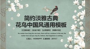 خمر أنيقة الزهور والطيور قالب النمط الصيني PPT
