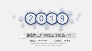 Простой и практичный шаблон отчета о работе PPT Простой и практичный шаблон отчета о работе PPT