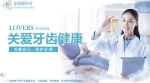รักฟันวัน PPT บทเรียนสุขภาพช่องปาก