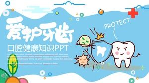 Oral Health Knowledge PPTコースウェア