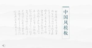 Company presentation Chinese style PPT template