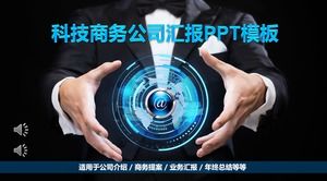 Zusammenfassender Bericht über wissenschaftliche und technologische Arbeiten PPT-Vorlage