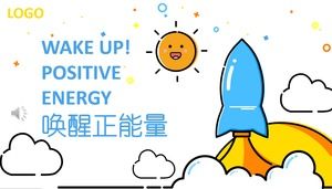 Positive energy ppt courseware