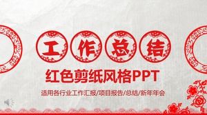 Modello rosso PPT del rapporto sommario del lavoro di stile del taglio della carta cinese