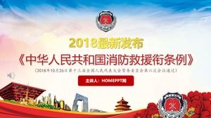 اللوائح عنوان الإنقاذ النار PPT المناهج التعليمية اللوائح عنوان الإنقاذ النار PPT المناهج التعليمية