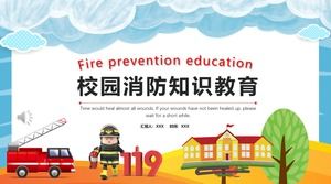 校园消防知识教育PPT课件