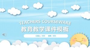 Education teaching ppt courseware template