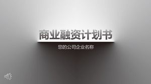 Three-dimensional wind business financing plan PPT template Three-dimensional wind business financing plan PPT template