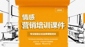 Business emotional marketing training courseware PPT template Business emotional marketing training courseware PPT template