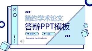 MBE風説防衛PPTテンプレート