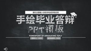 Graduation thesis defense hand-painted style PPT template