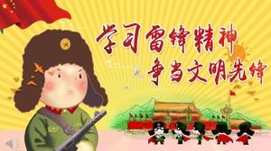 Lei Feng Memorial Day PPT template