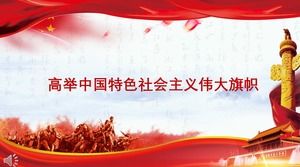 Holding Up The Great Banner Of Socialism With Chinese Characteristics PPT Template