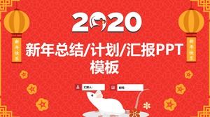 Antik sikke uğurlu desen arka plan şenlikli kırmızı sıçan yıl geleneksel Çin yeni yılı özet planı ppt şablonu