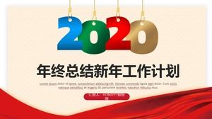 Ringkasan akhir tahun, rencana kerja tahun baru, meriah, template tema ppt tahun baru Cina cina