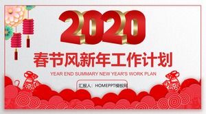 Modello cinese festivo del ppt del piano di lavoro del nuovo anno di tema del nuovo anno