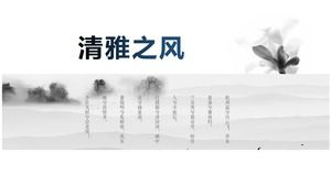 간단한 회색 우아한 분위기 중국 스타일 요약 보고서 ppt 템플릿