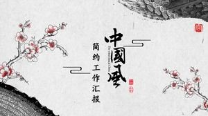 Plantilla de ppt de plan de año nuevo de resumen de trabajo de estilo chino simple