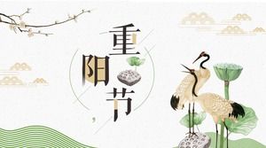 Hayriye çizgi desen küçük taze Çin tarzı chongyang festival ppt şablonu
