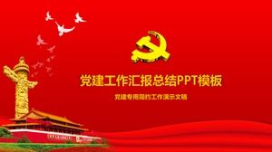 Modello ppt di sintesi del rapporto del lavoro di costruzione del partito del vento solenne dell'atmosfera minimalista rossa della Cina