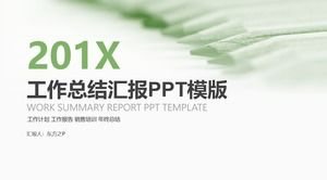 墨綠色小清新簡約扁平作業總結報告ppt模板