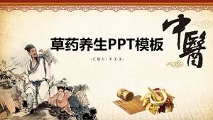 Ppt-Schablone der chinesischen Art der traditionellen chinesischen Medizin des Kräutermedizinthemas