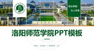 Defensa de tesis de la plantilla ppt de la Universidad Normal de Luoyang