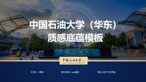 Atmosfer akademik sederhana gaya Cina University of Petroleum tesis pertahanan ppt umum template