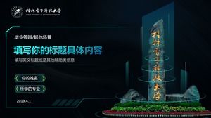 중국 과학 기술 논문 방어 일반 ppt 템플릿의 계림 전자 기술 대학