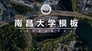 Nanchang University의 논문 방어를위한 일반 ppt 템플릿