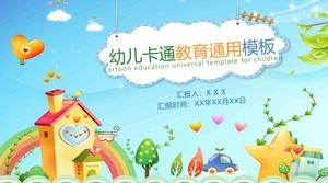 Children's day theme class meeting cute cartoon style elementary school courseware ppt template