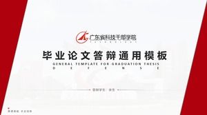 General ppt template for the defense of graduation thesis of Guangdong University of Science and Technology