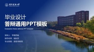 Shenyang Mimarlık Üniversitesi Genel Tez PPT Şablonu
