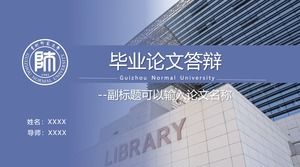 Modello PPT generale di tesi dell'Università normale di Guizhou