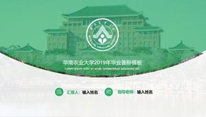 Modèle ppt de défense générale pour la thèse de fin d'études de l'Université agricole de Chine du Sud
